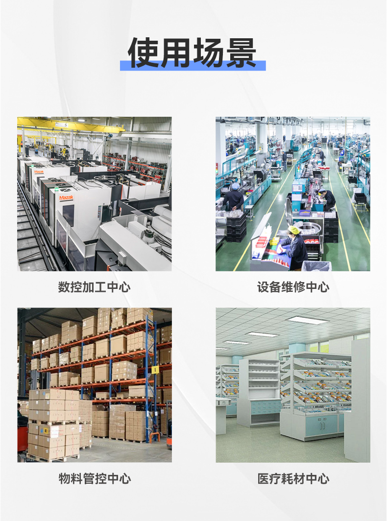 智能稱(chēng)重柜_06.jpg